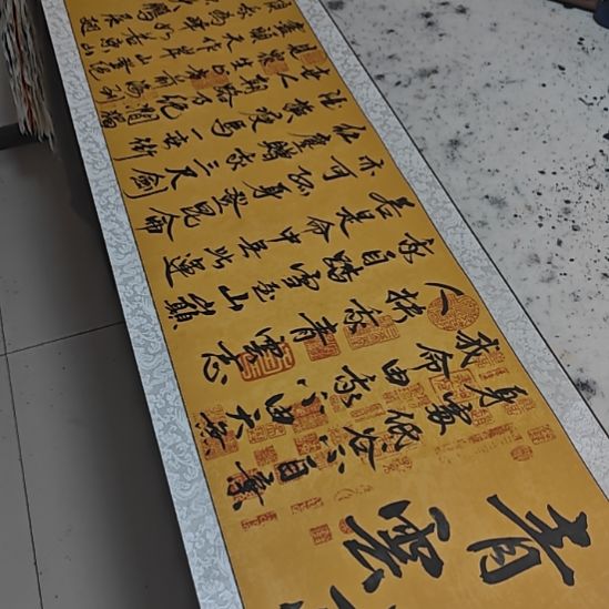 青云志三个字青云志装裱好20550