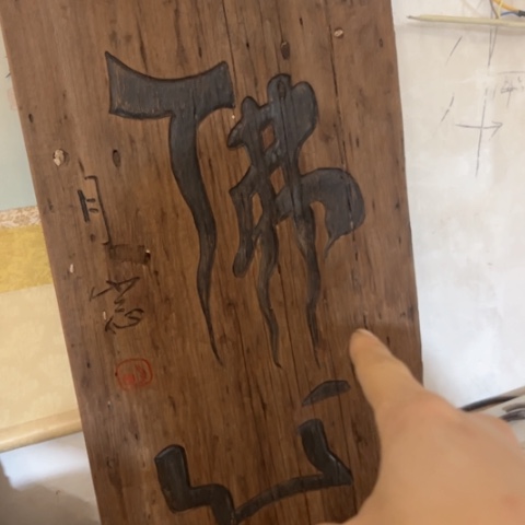 中古美术 金银铜铁锡