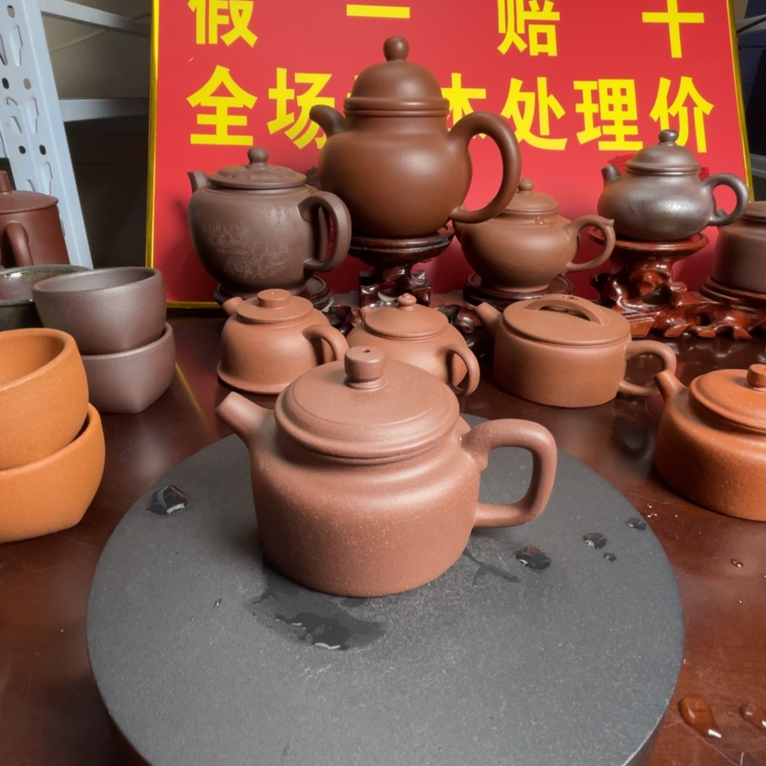茶壶紫砂得中150cc