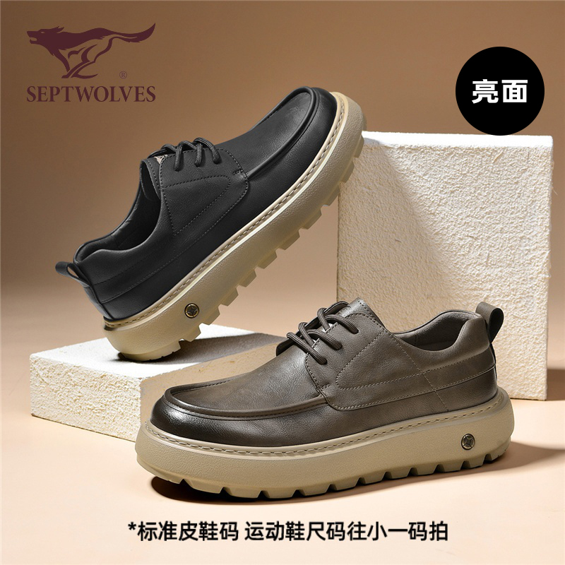 七匹狼男鞋爆款2026新款春季厚底运动防滑软底复古百搭休闲皮鞋商品图