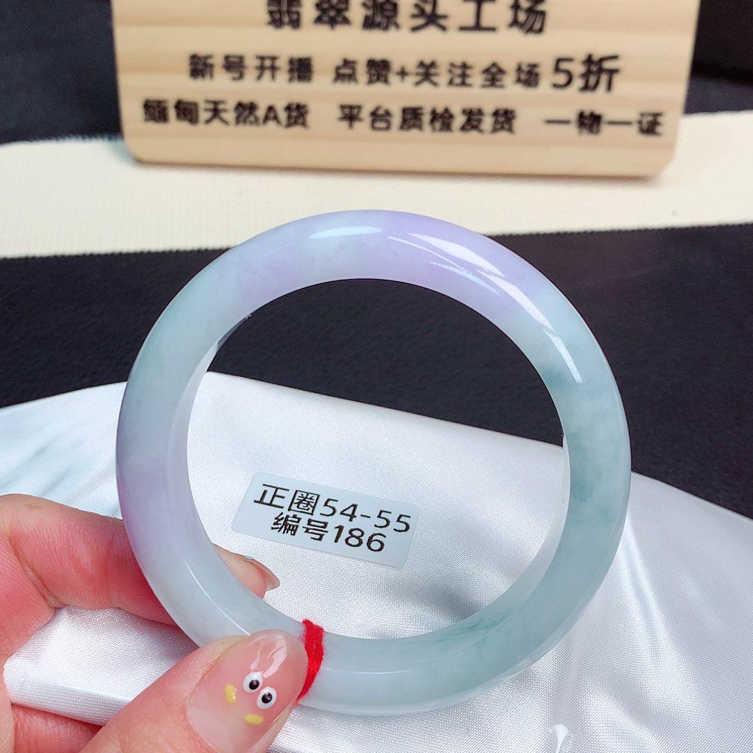 翡翠手镯未镶嵌186号