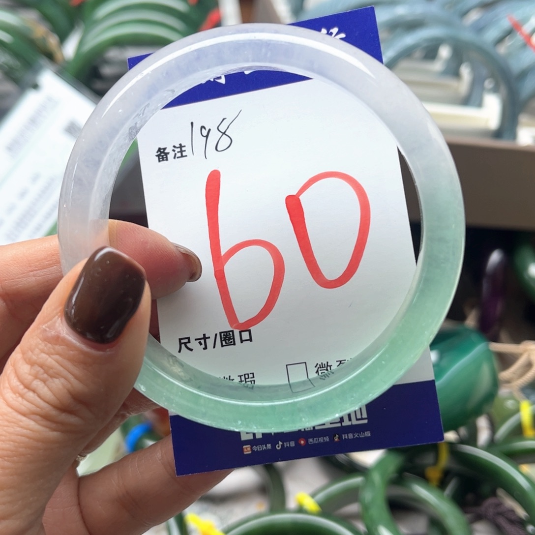 石英岩玉未镶嵌手镯