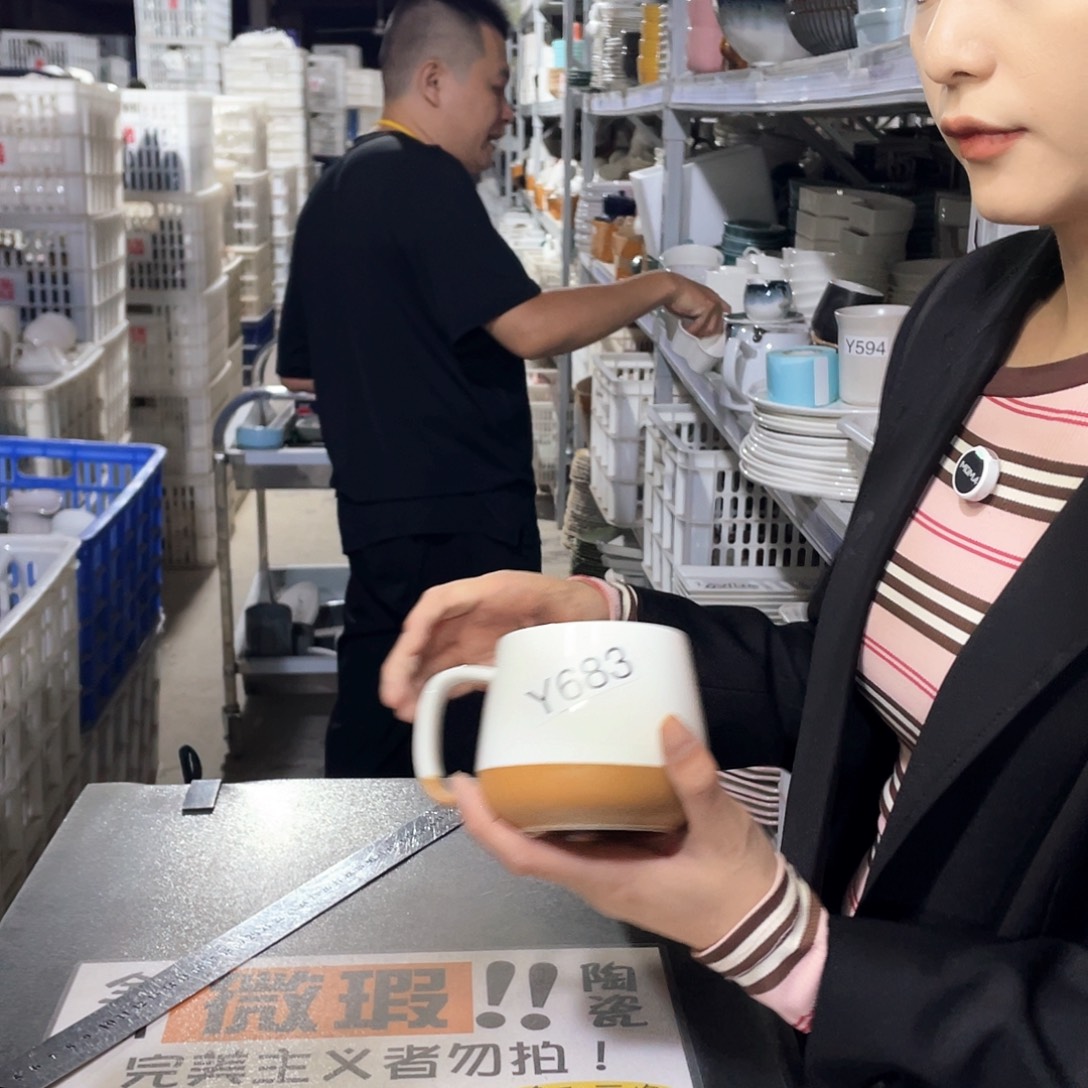 瓷片683               2个