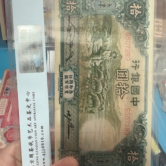 吾爱收藏流通旧品