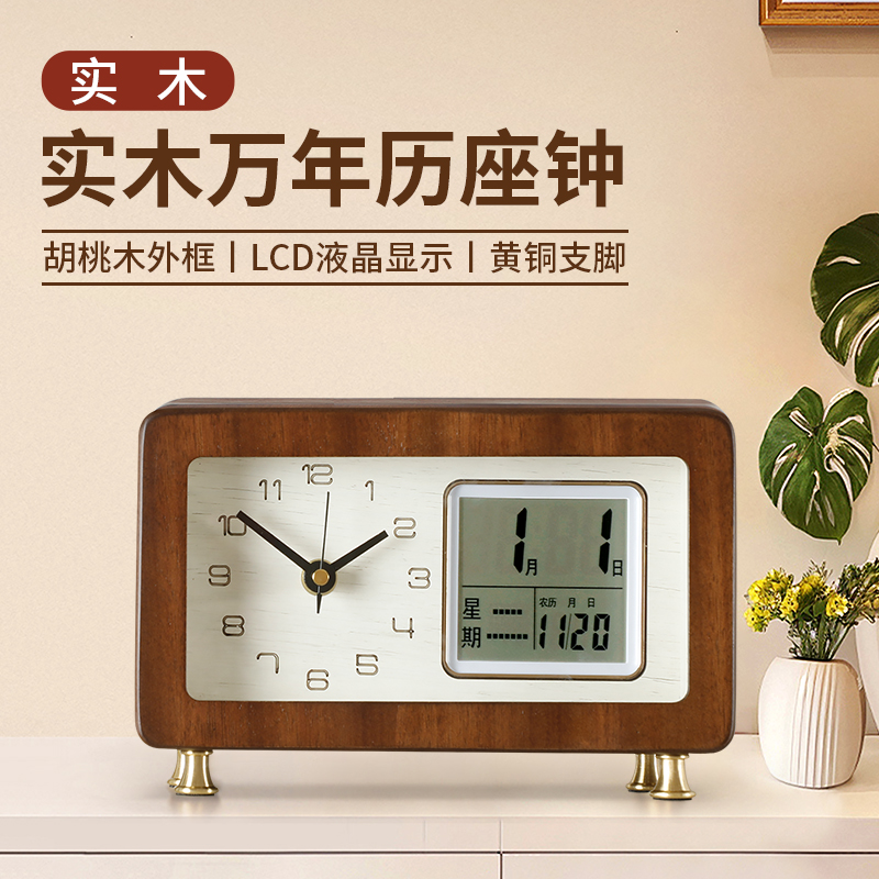 实木台钟创意客厅桌面座钟轻奢高档时钟办公室家用石英钟表HD525