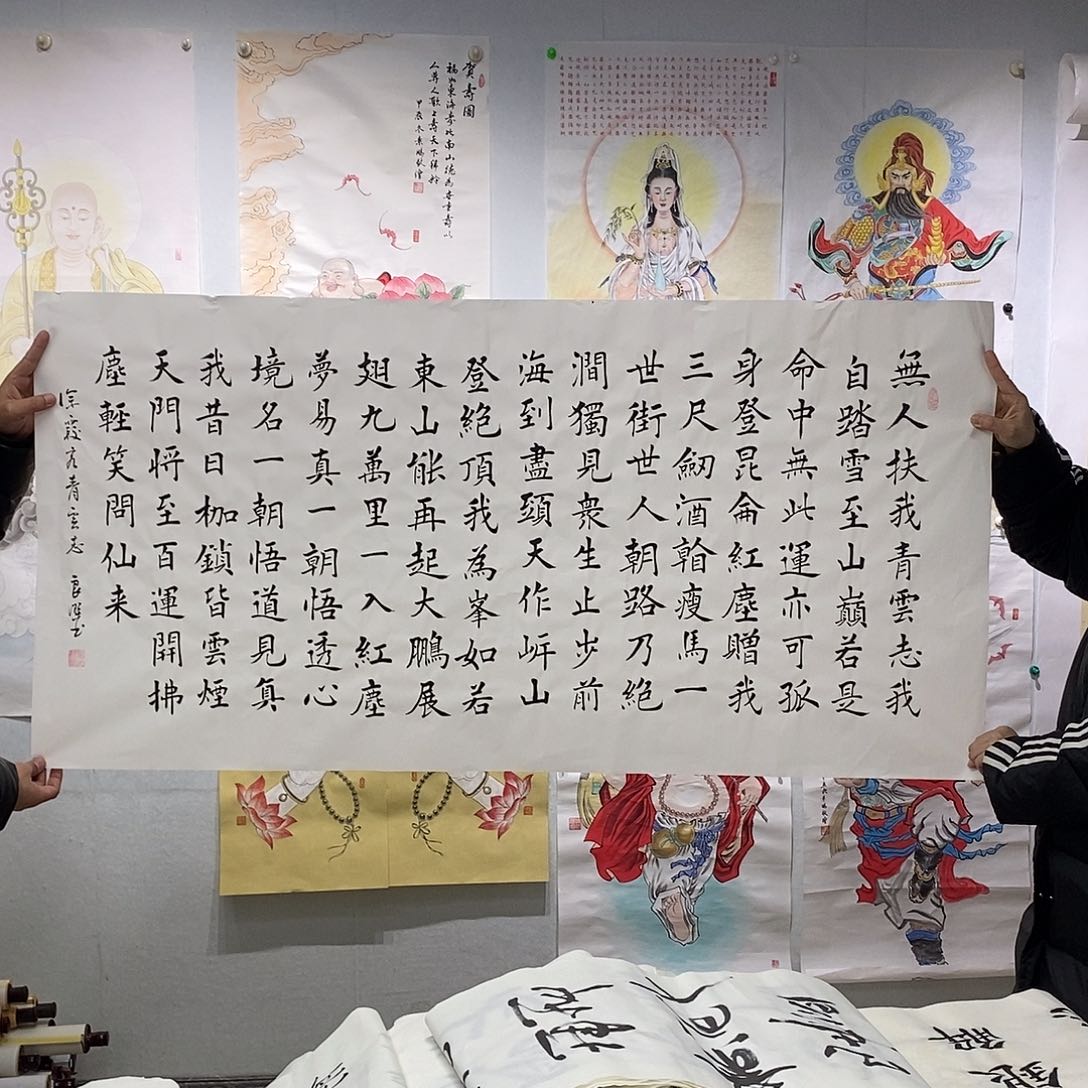 书法书法作品手写作品