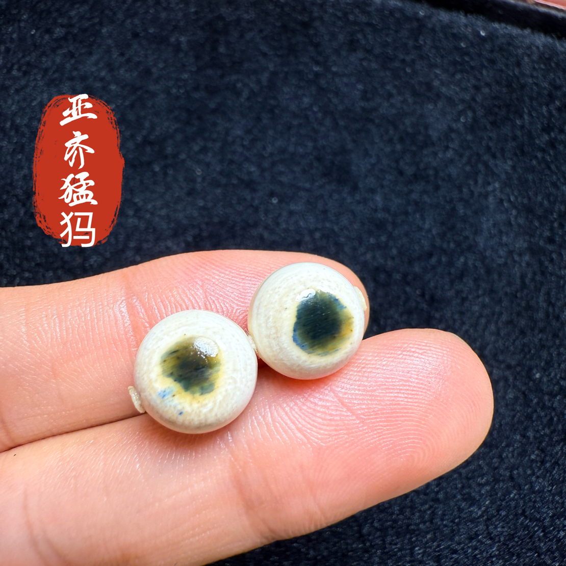 Y68猛犸象牙冰料蓝眼睛圆珠10mm对珠