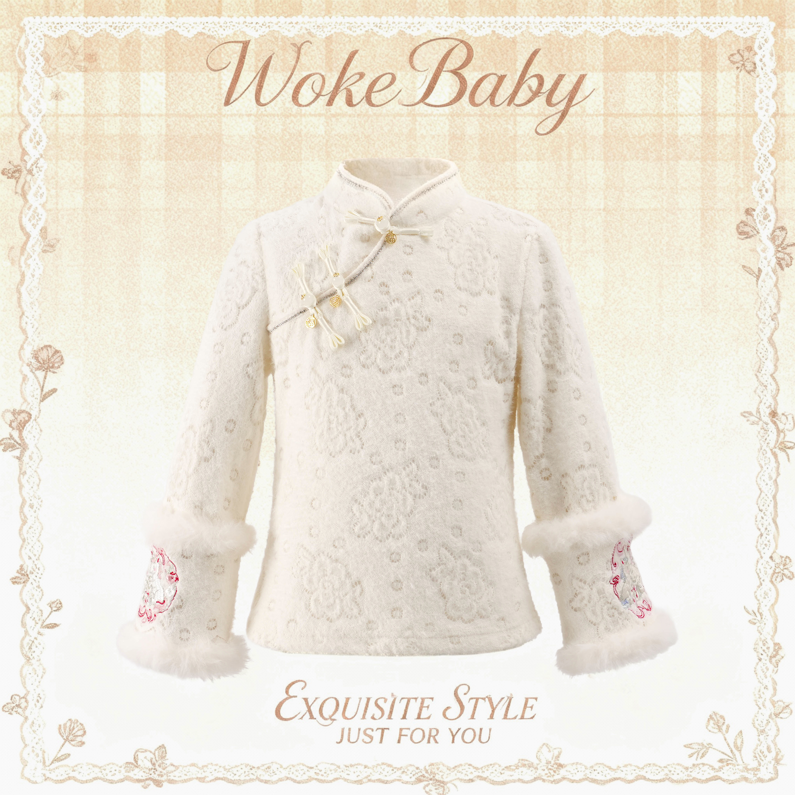 如意｜加绒｜内搭｜女童｜2026｜刺绣｜汉服W5321