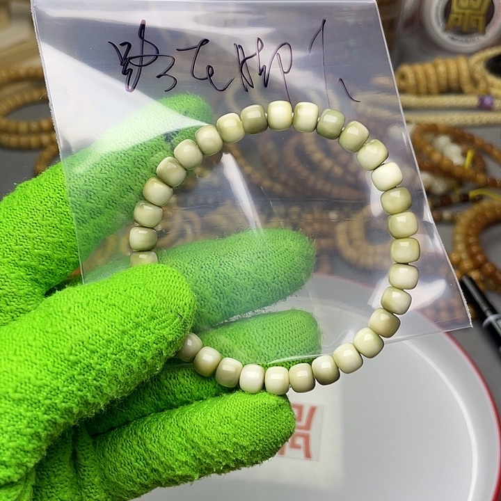 吊坠龙脊菩提路**下路在脚下