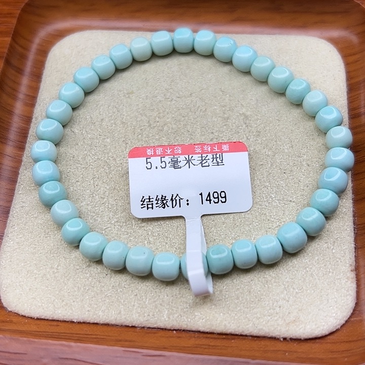 未镶嵌绿松石手链