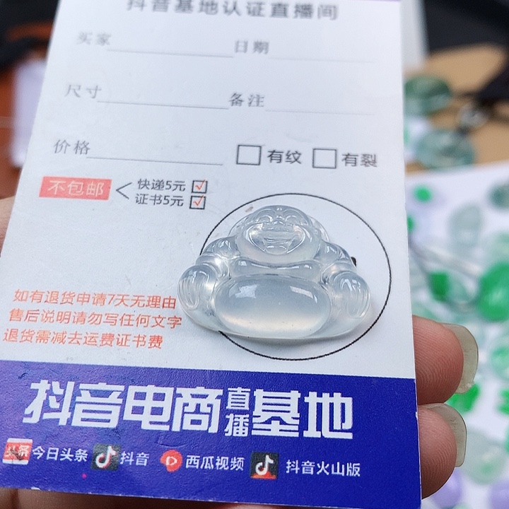 翡翠吊坠(不含链)未镶嵌金*佛公