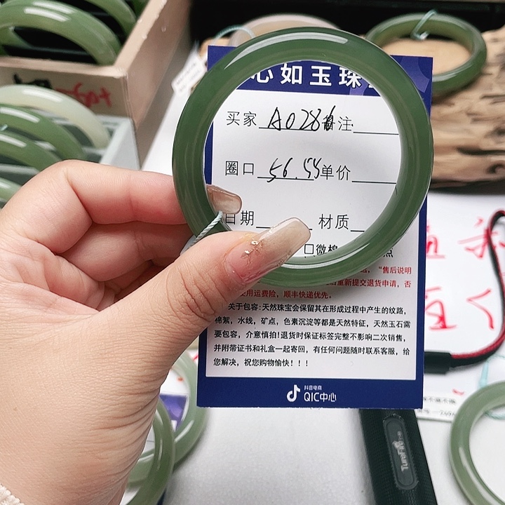 和田玉手镯未镶嵌文*