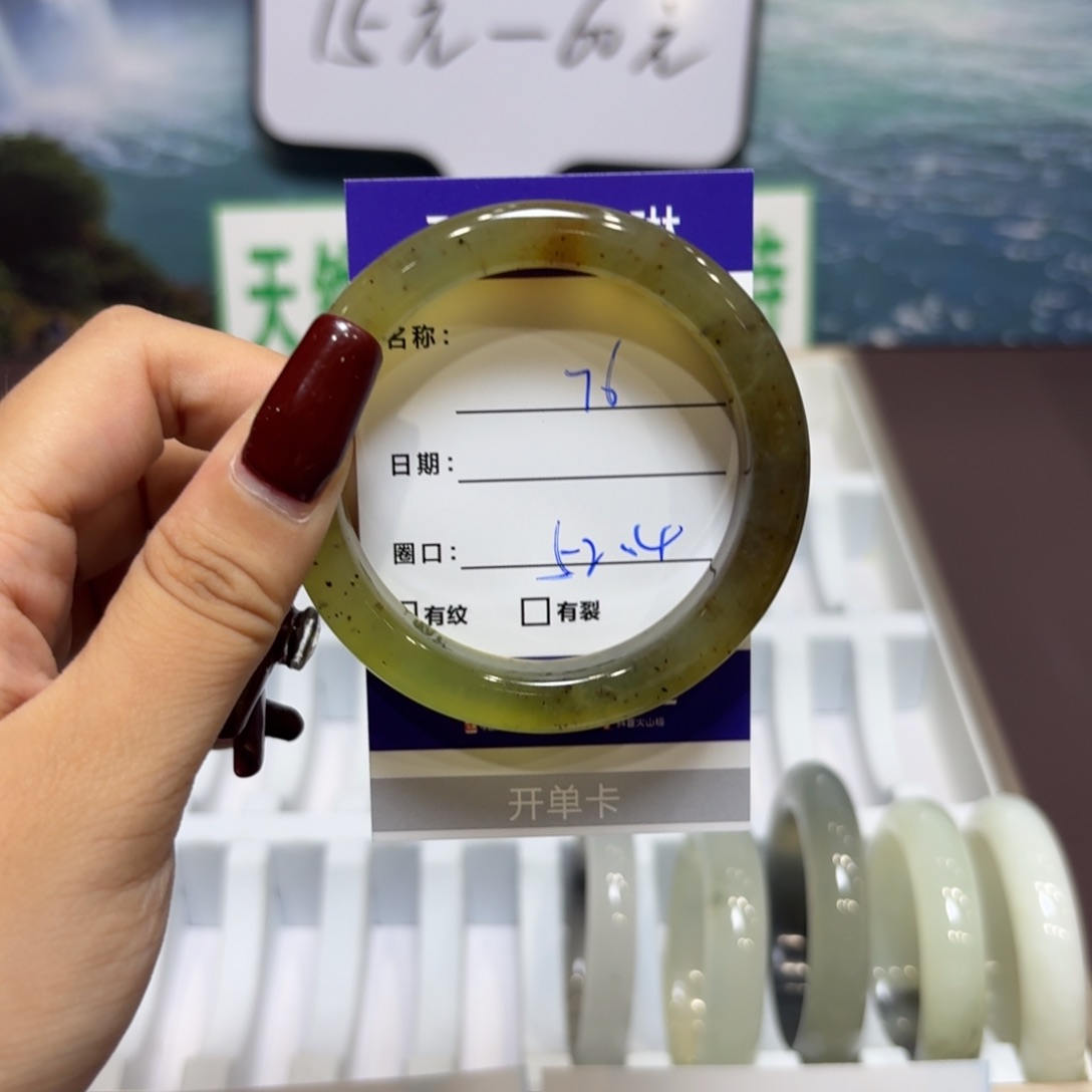 岫玉未镶嵌手镯天然
