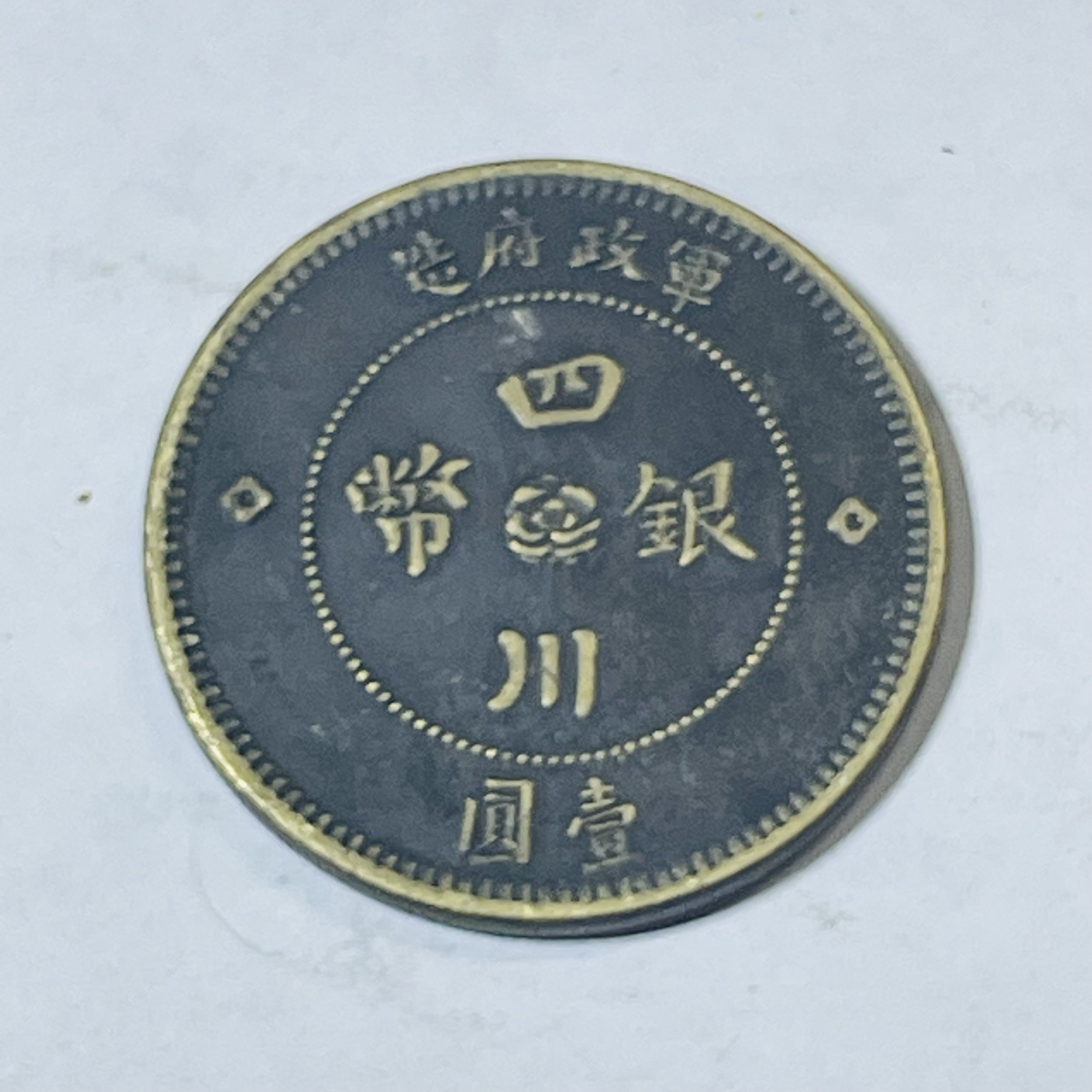 【曼德勒严选】MDL00138高端仿古复古摆件