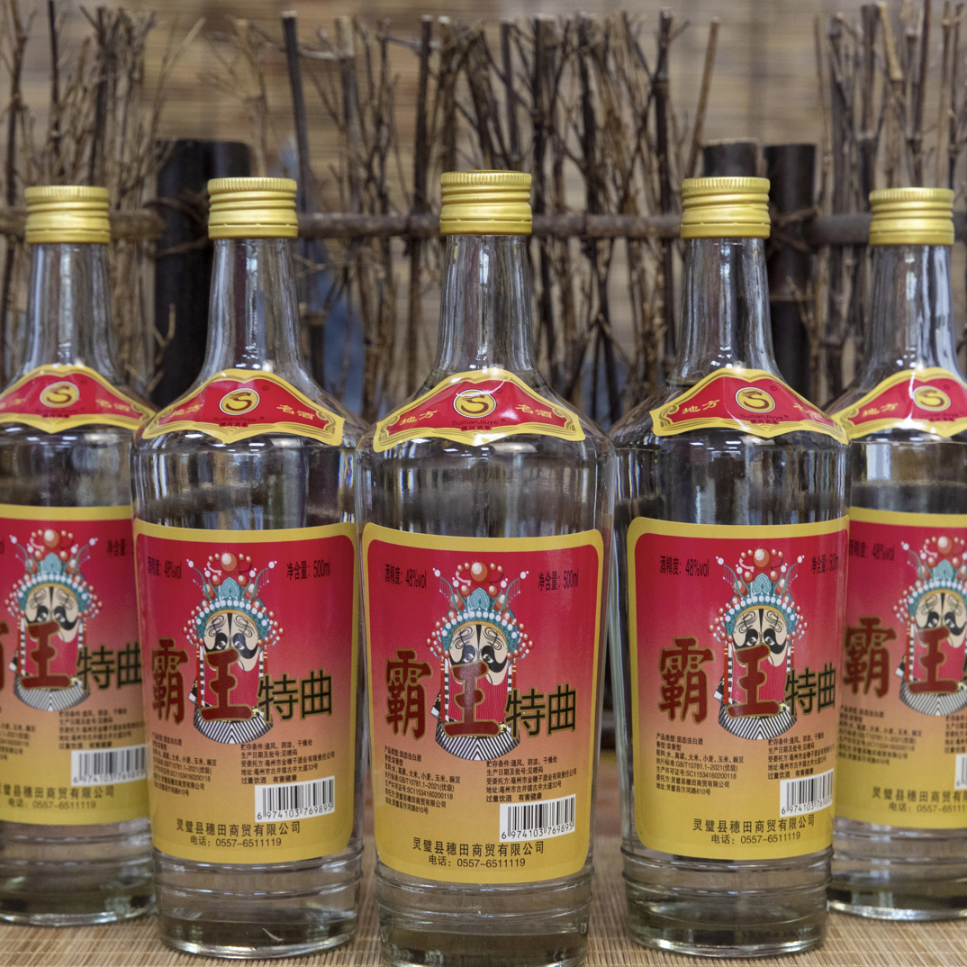 suitianjiuye霸王特曲1箱【12瓶】48度浓香型500ml老味道