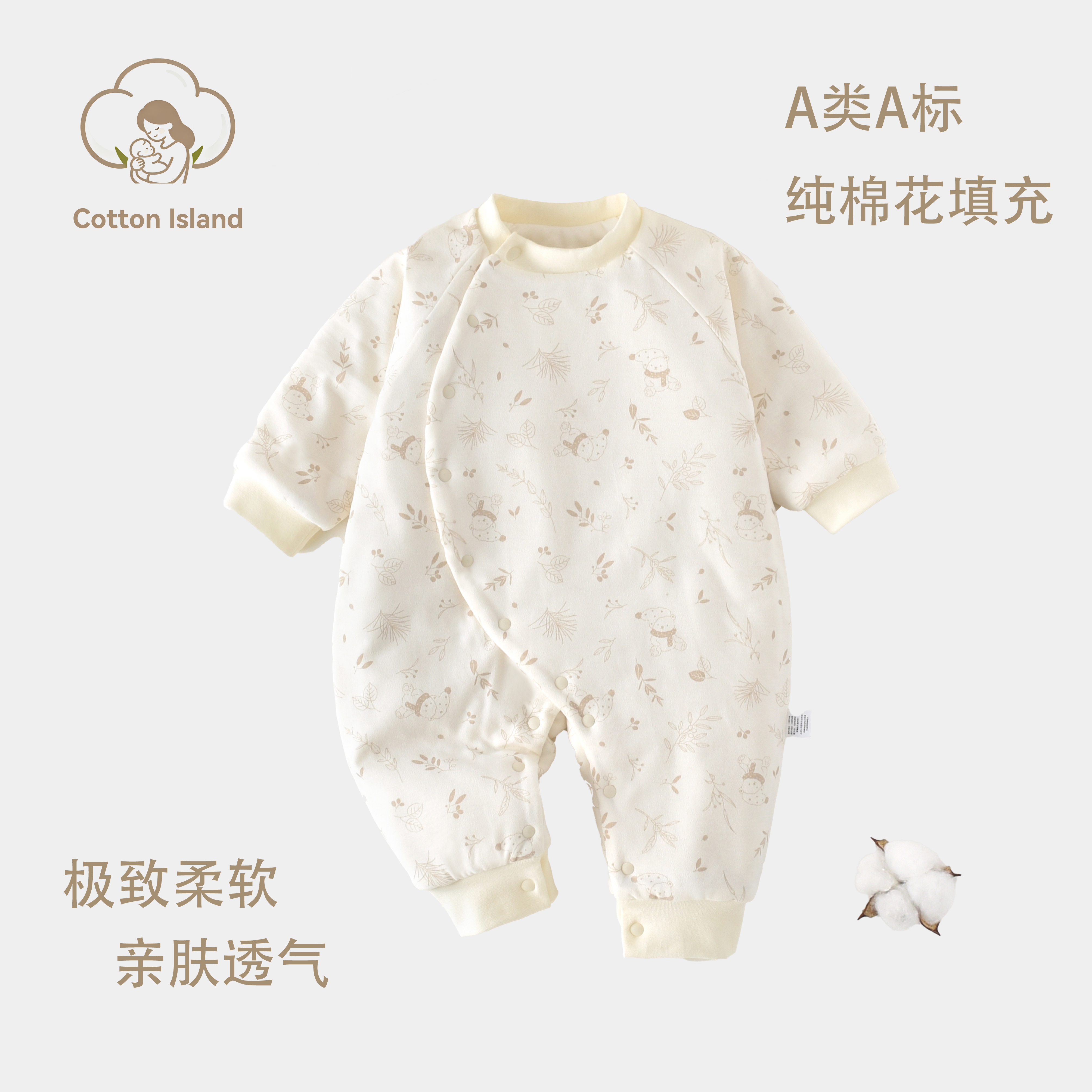 【220g纯棉花连体衣】婴儿幼儿春秋冬季连体衣哈衣连体衣透气