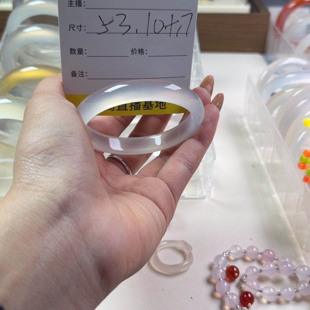 手镯玛瑙/玉髓未镶嵌无*?