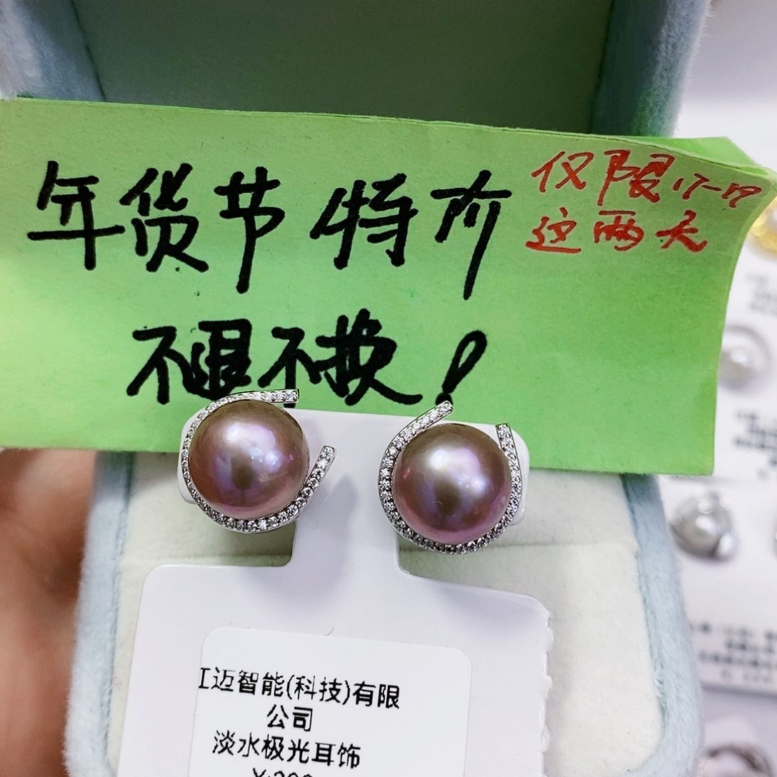 淡水珍珠特价不退不换天然11银S925镶嵌