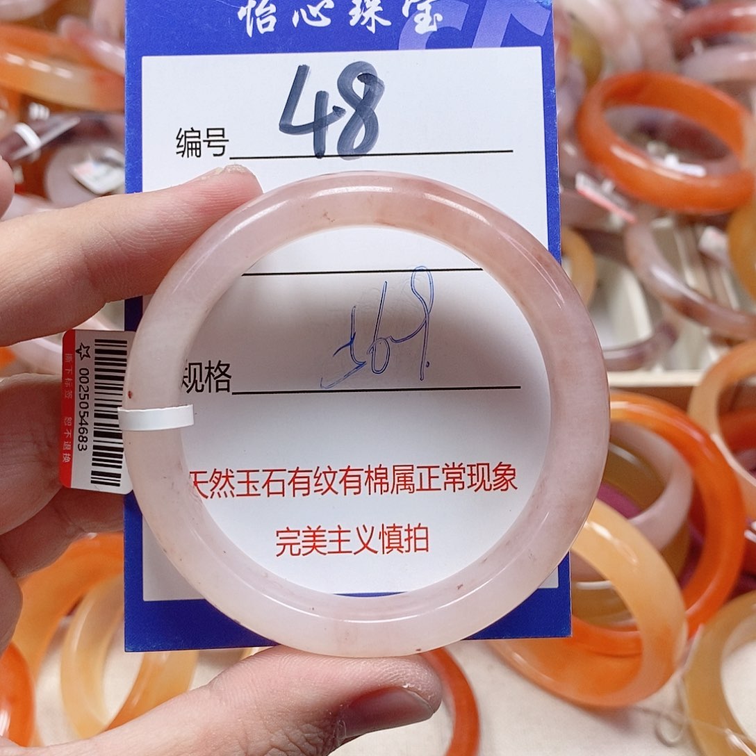 未镶嵌手镯石英质玉（金丝玉）