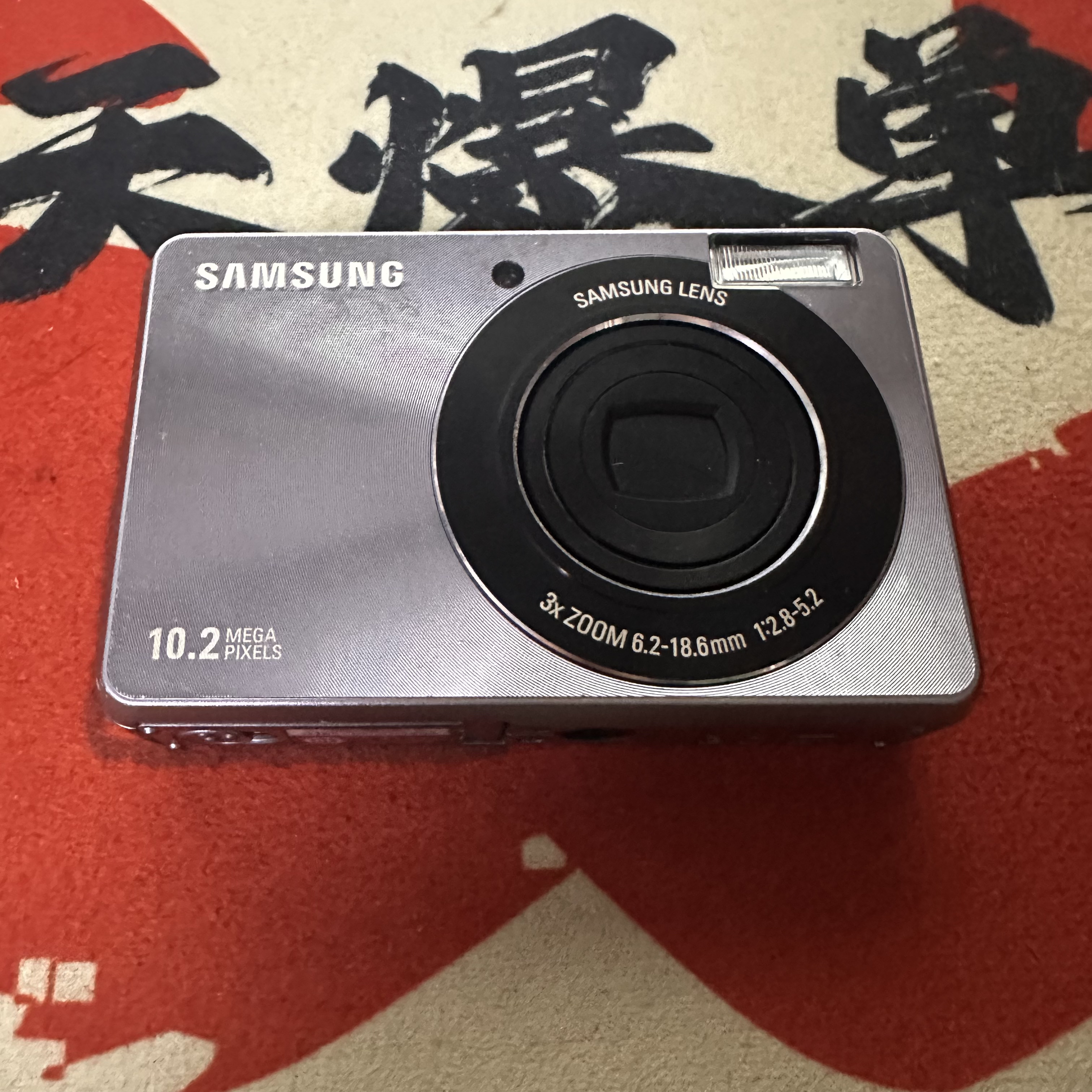 95新 Samsung/三星 PL51 1020万像素 出片冷白皮 CCD相机二手