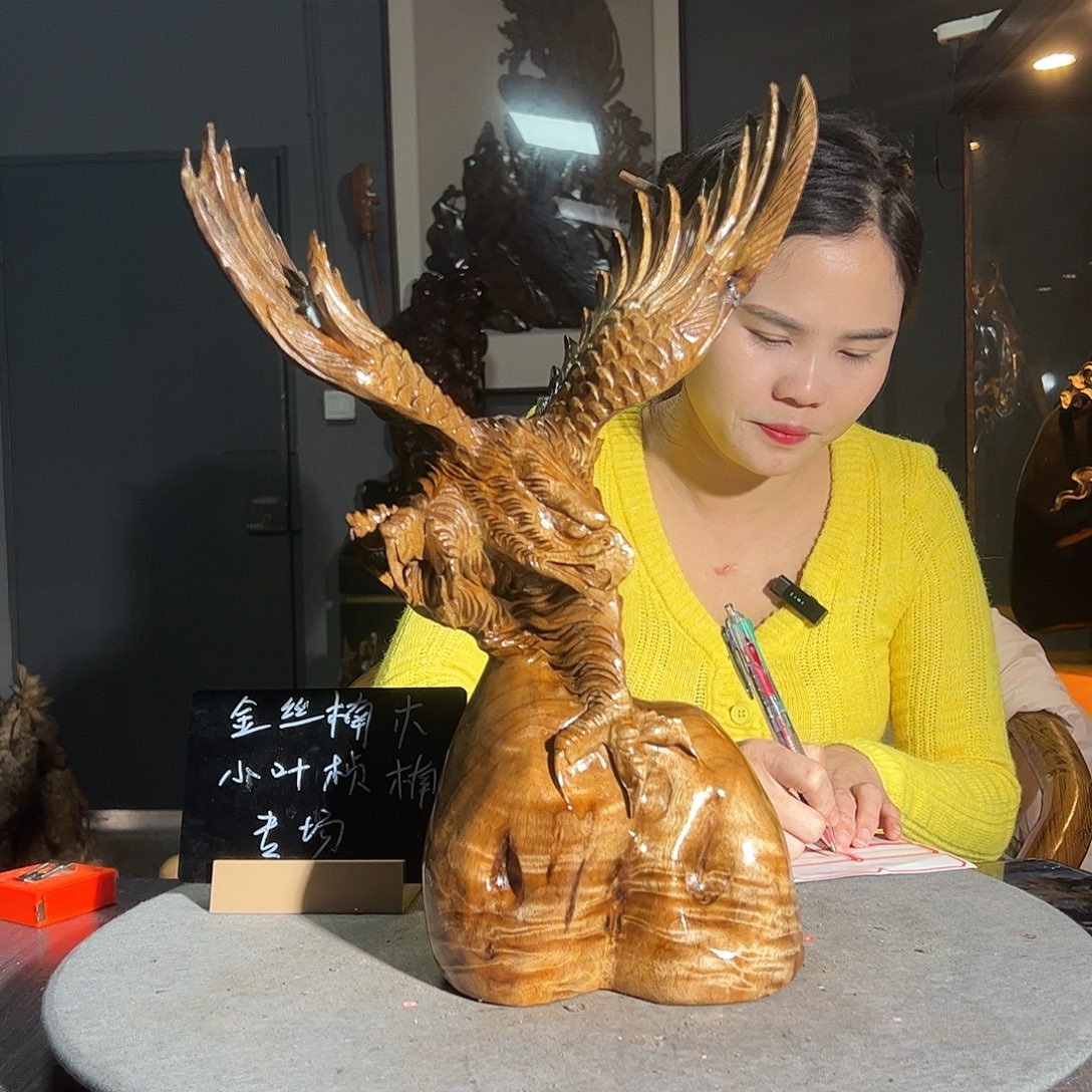 神***灵金丝楠一物一图34843869468