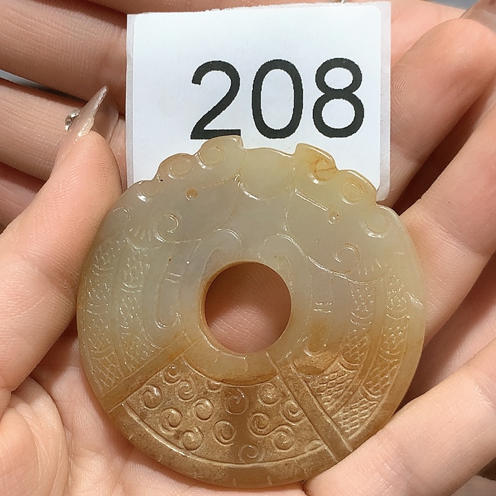 和田玉挂件未镶嵌