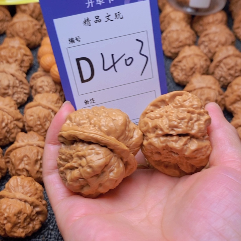 【闪购商品】桃核吊坠小**゛这首单曲真的很