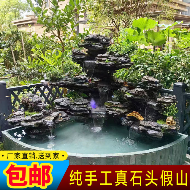 户外庭院露台大型真石头假山流水喷泉造景阳台鱼池循环水景观摆件