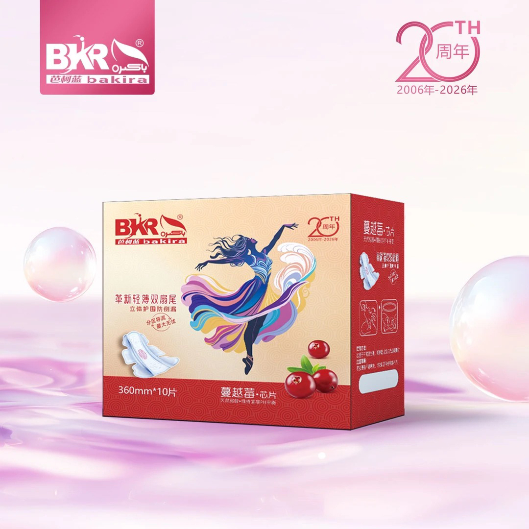 【20周年限定-赠品随机发】Bakira芭柯蓝 蔓越莓体验装 赠品随机发 图片 2