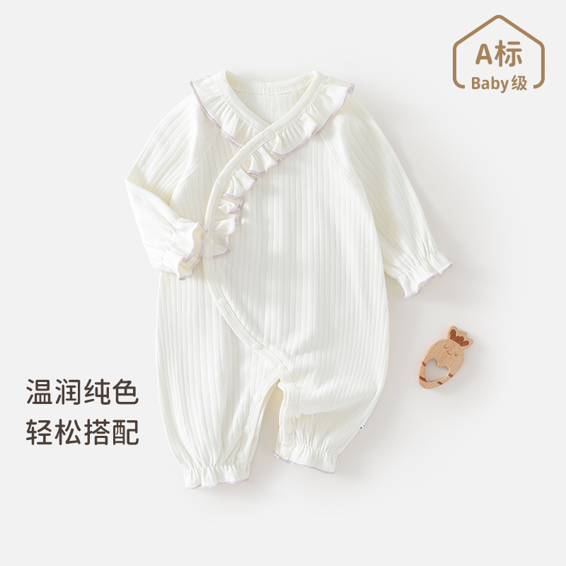 新生儿连体衣婴儿衣服纯棉哈衣小月龄宝宝春装公主风纯棉可爱爬服