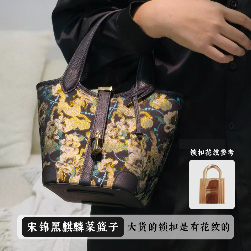 非遗名家宋锦头层牛皮单肩斜挎百搭日常通勤菜篮子包