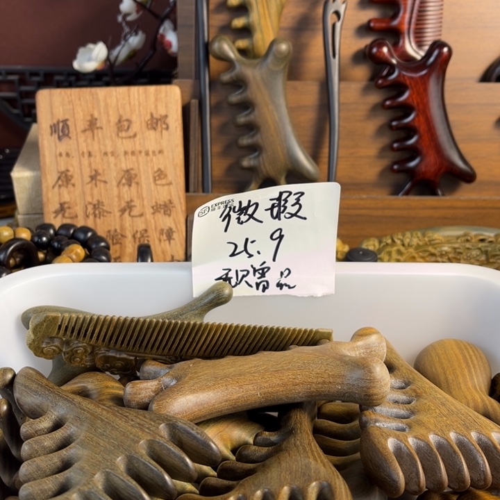 绿檀木按摩梳微瑕
