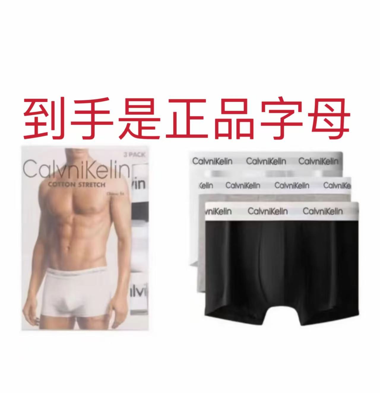 男士短裤平角四角裤3条装 不懂咨询客服