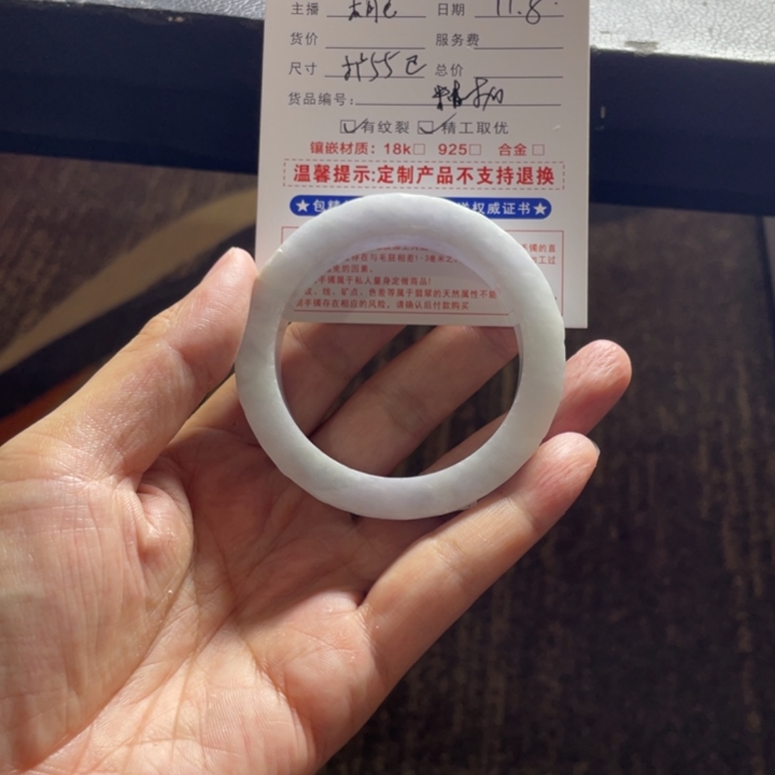 深****定制翡翠未镶嵌缅A翡翠多样性发一