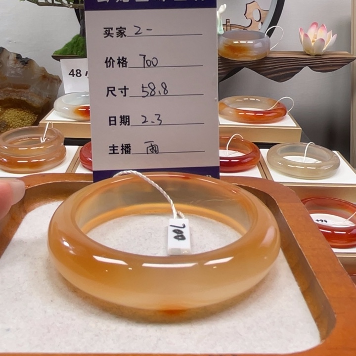 玛瑙/玉髓手镯未镶嵌