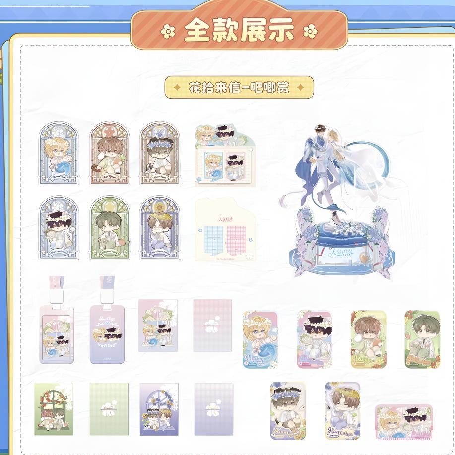 【平拆】漫库|《人鱼陷落》花拾来信系列-马口铁吧唧赏直播代拆