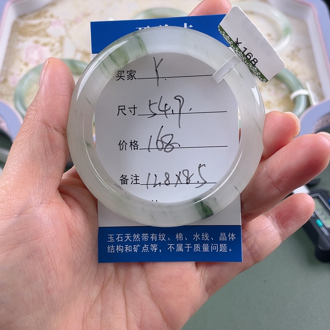 丫****石英质玉未镶嵌手镯