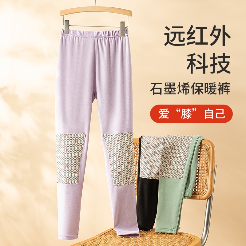 女士保暖裤自发热冬季护腰护膝打底裤