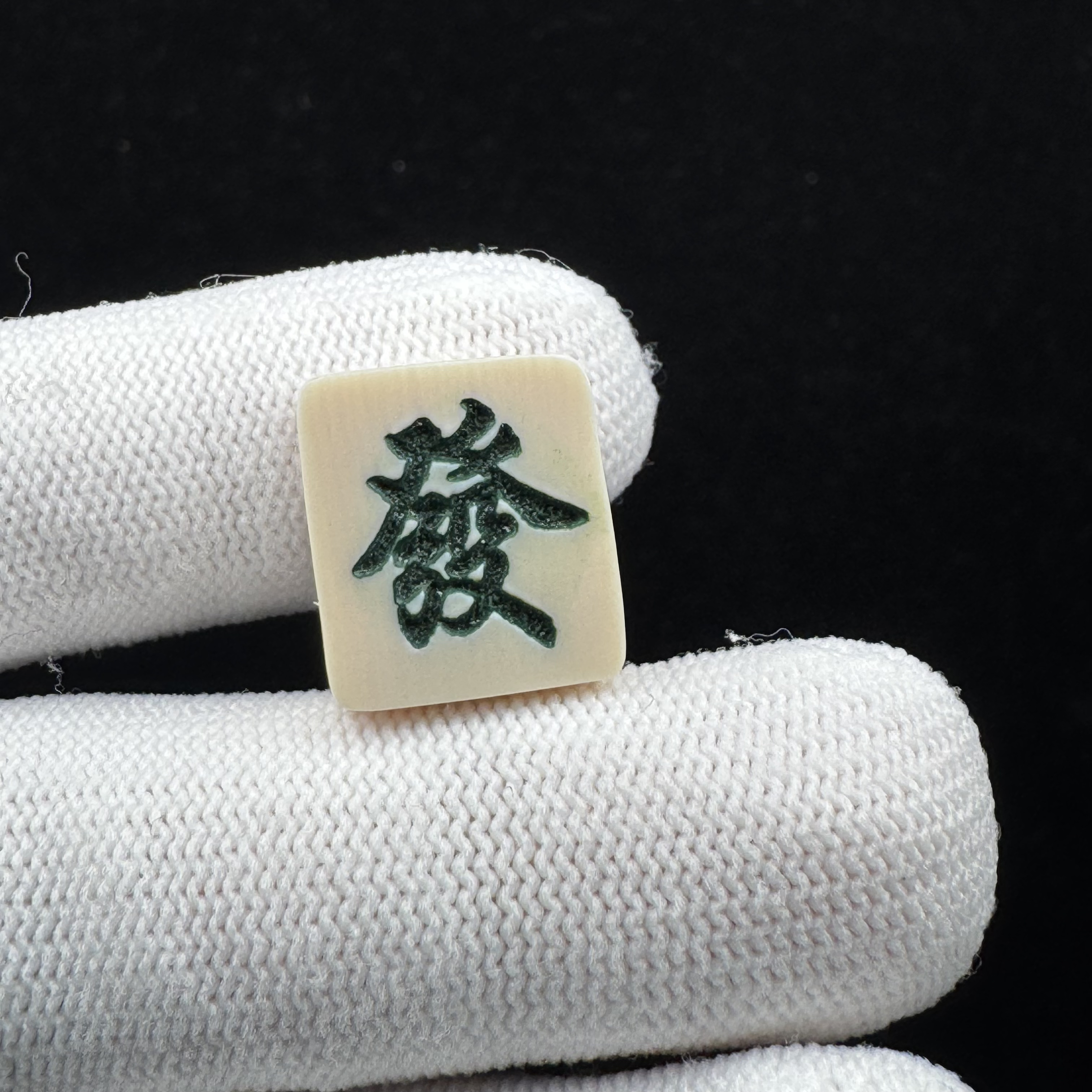 K7368天然猛犸牙 雕刻发财背云13.8*15.6*7.6mm一物一图 假一罚十