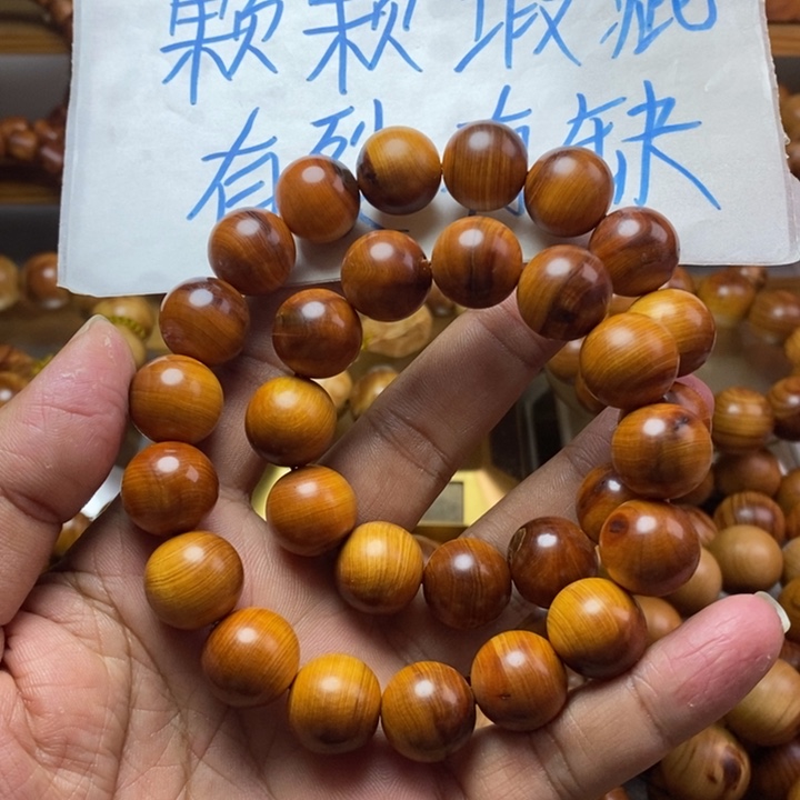 柏木（崖柏）崖柏瑕疵1.5手持