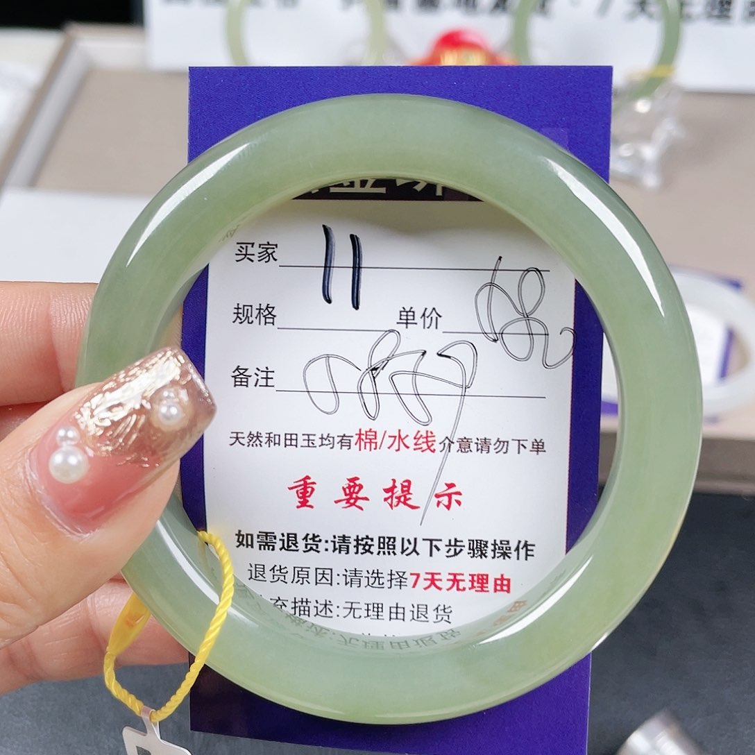 和田玉手镯未镶嵌