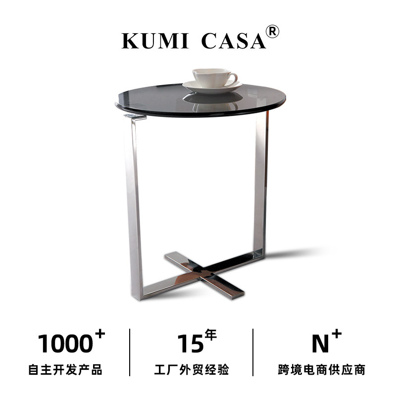 包豪斯简约创意玻璃边几卧室茶几客厅家用不锈钢现代沙发圆形角几
