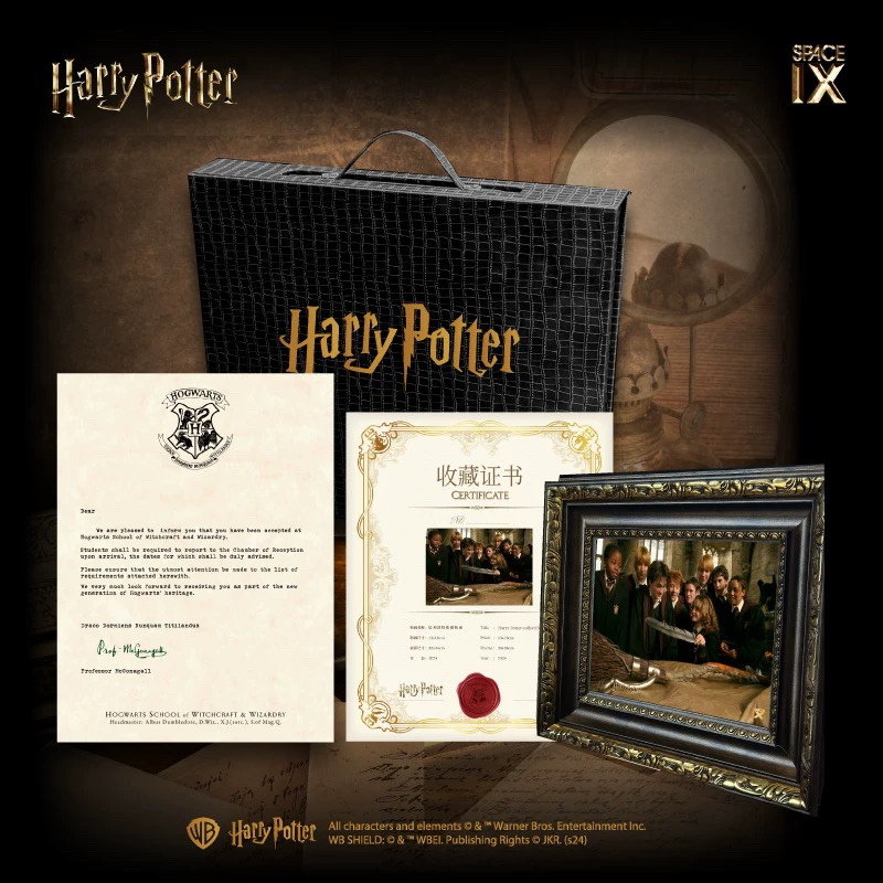 抬箱【现货】SPACE IX & 哈利波特收藏版画 华纳正版授权版画1箱