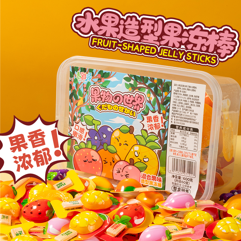 【六个口味】水果造型果汁型果冻添加果汁水果味果冻棒儿童零食