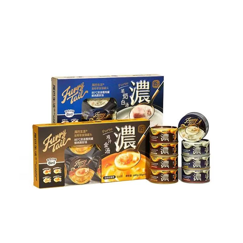 尾巴生活 浓汤 【金银汤】熬煮浓汤宠物营养汤长肉发腮增加适口性