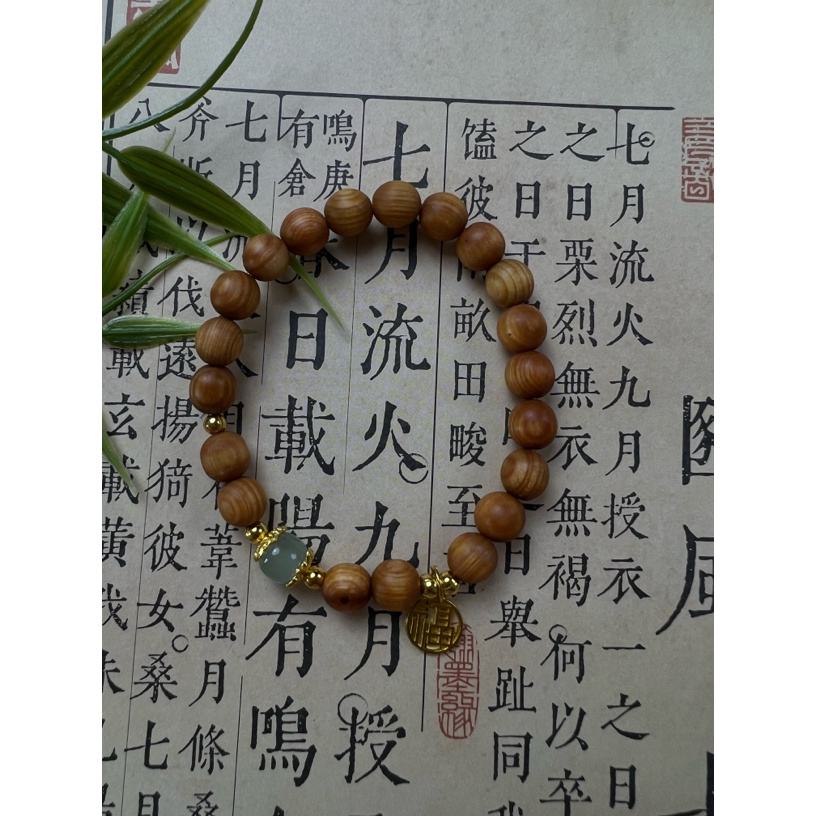 崖柏福字木珠-无礼盒-V23