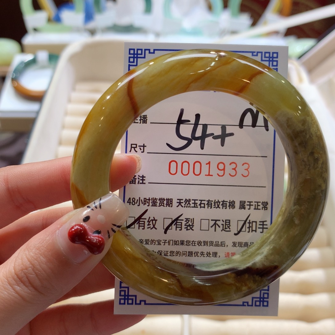 蛇纹石玉手镯未镶嵌