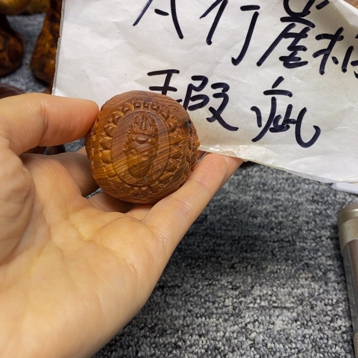 柏木（崖柏）瑕疵170