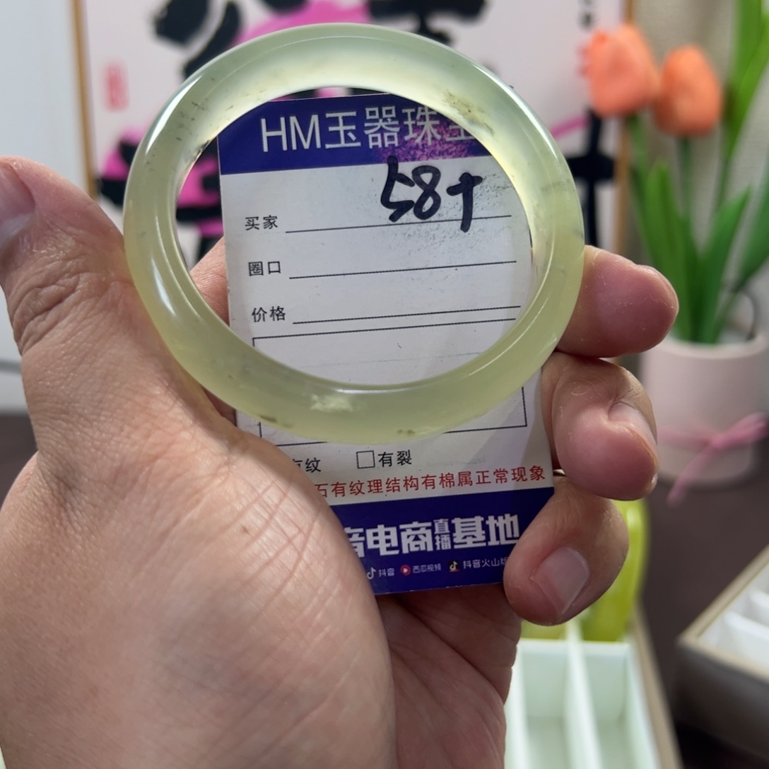 蛇纹石玉手镯未镶嵌80