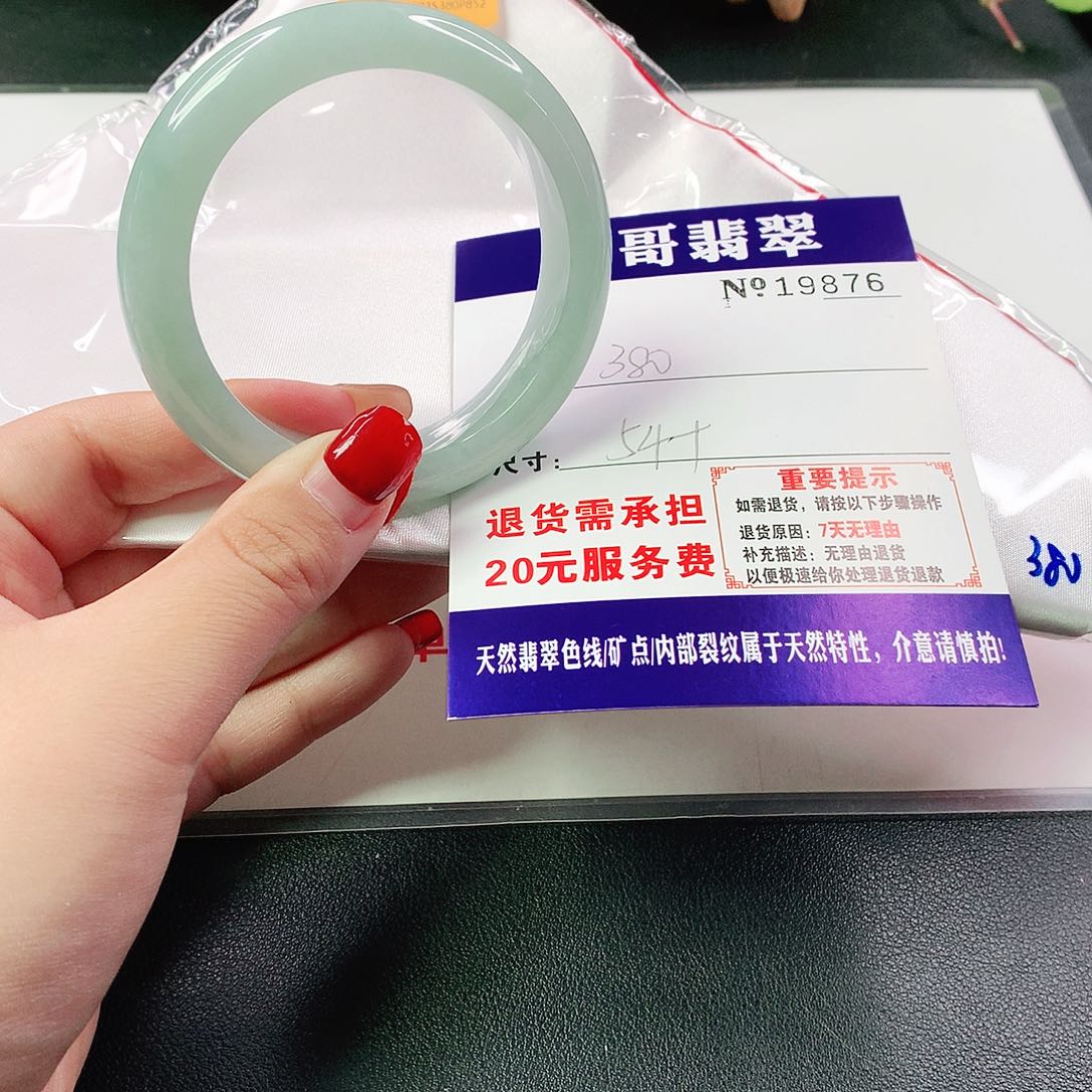 翡翠手镯未镶嵌?*笑876……..